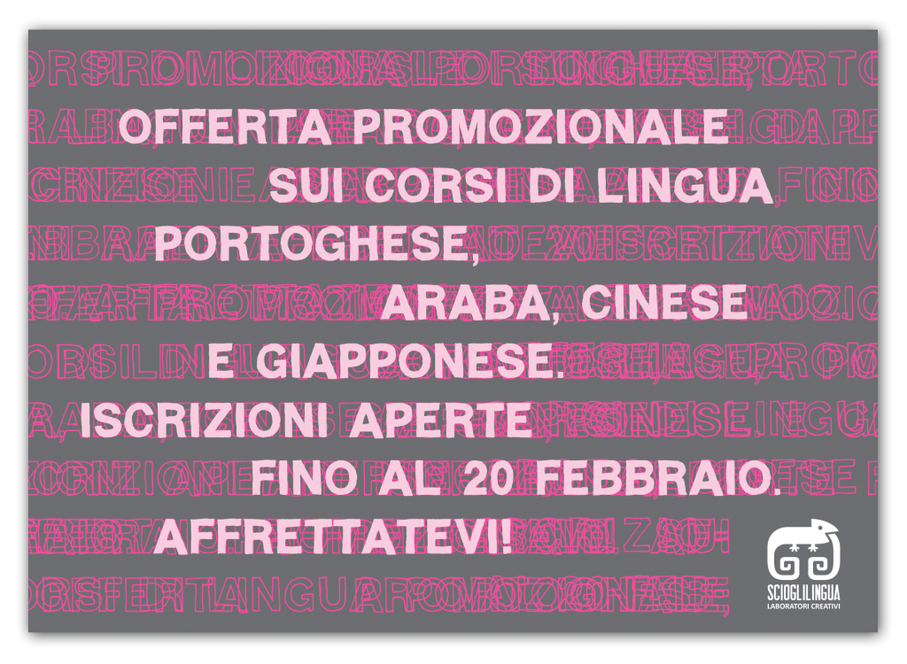 offerta promozionale 20 Febbraio 2011